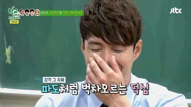 '오타쿠 특: 갑자기 벅차오름' 은 사실 훈련된 벅차오름이다 | 인스티즈