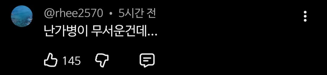 하정우 AI수석 출마 뜯어말리는 유튜브 여론 | 인스티즈