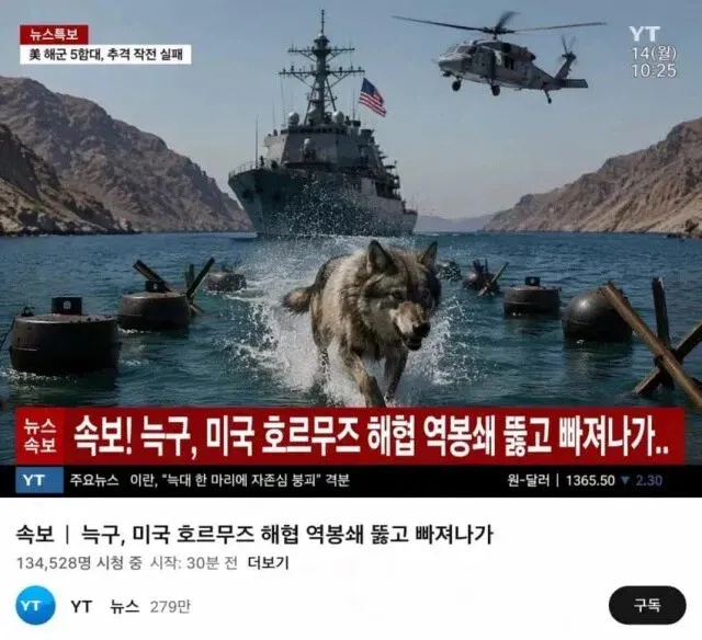 늑구의 탈출부터 예상되는 미래 | 인스티즈