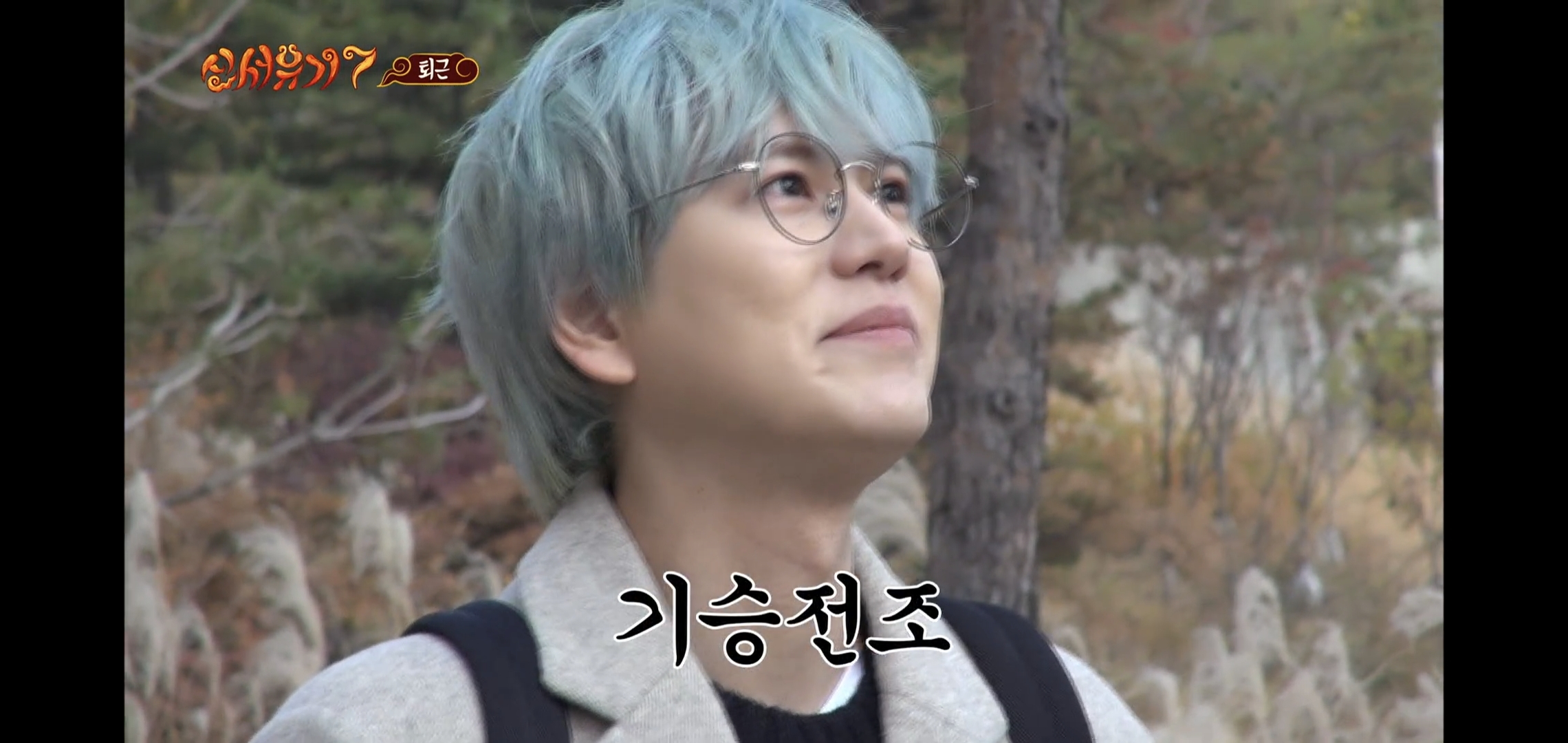 규현이 방송에서 ㄹㅇ 개빡쳐 보였던 순간.jpgif | 인스티즈
