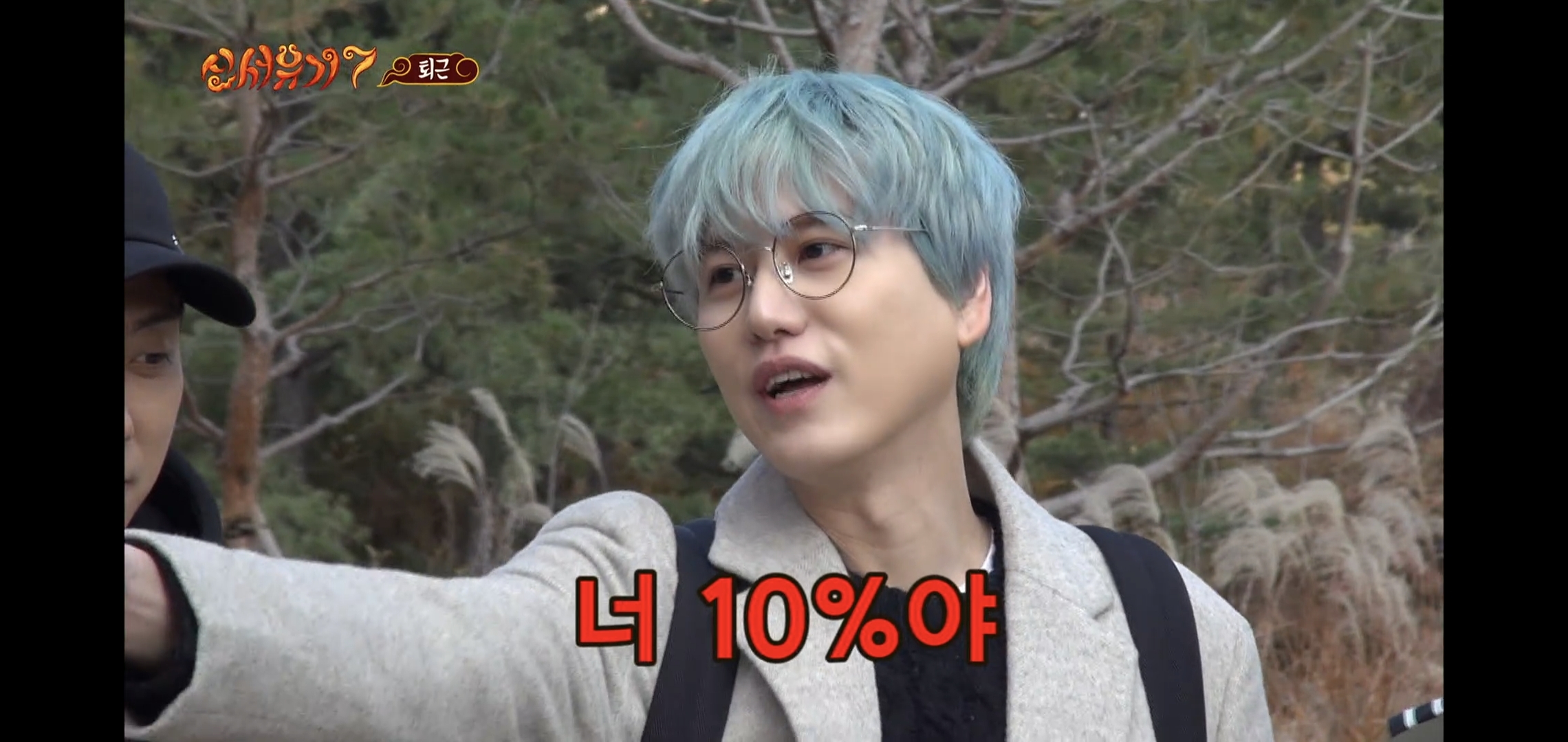 규현이 방송에서 ㄹㅇ 개빡쳐 보였던 순간.jpgif | 인스티즈