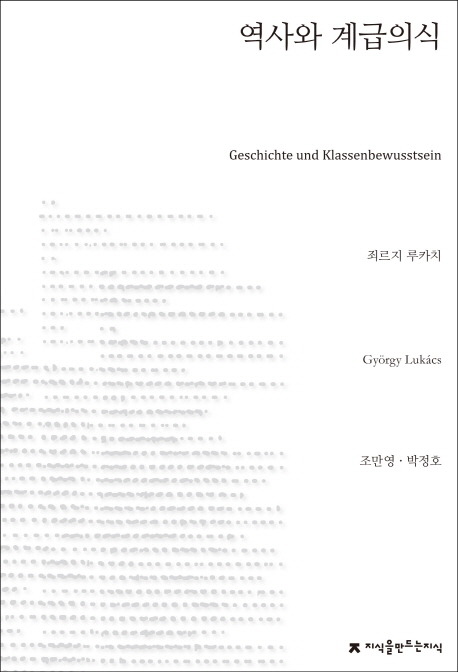 사고의 폭이 넓어지는 인문고전 50선 추천 | 인스티즈