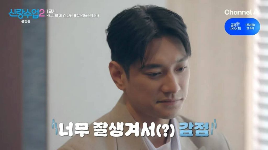 너무 미남이라 결정사에서 감점당한 남자 | 인스티즈