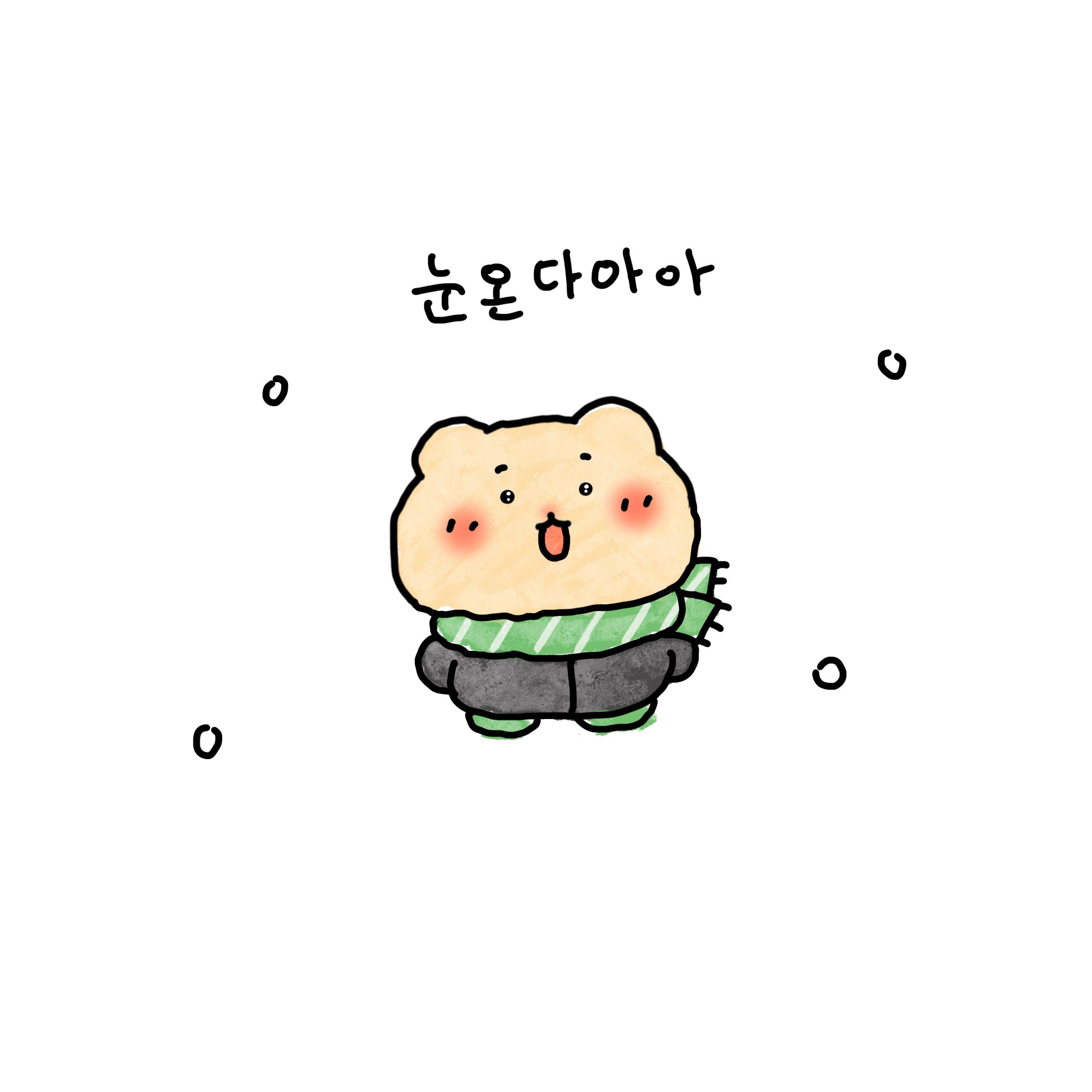 프사용 망곰이들 | 인스티즈