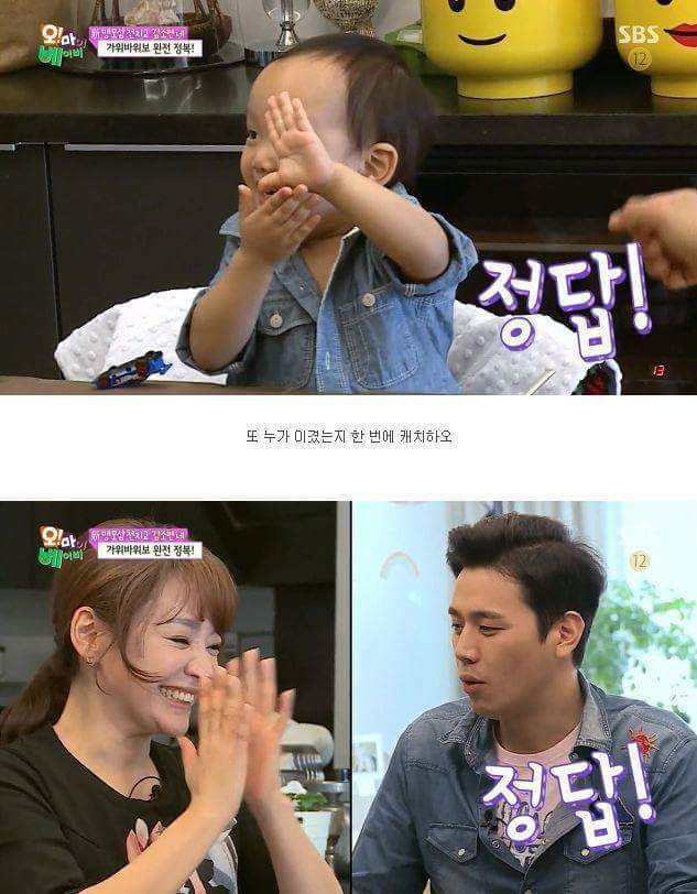 5분만에 가위바위보 마스터한 주안이 | 인스티즈