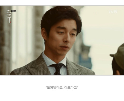 [도깨비] 저승이네 찻집 이야기 -5/1- | 인스티즈