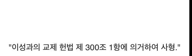 사람들에게 여시 (여성시대) 가 욕먹는 이유 | 인스티즈