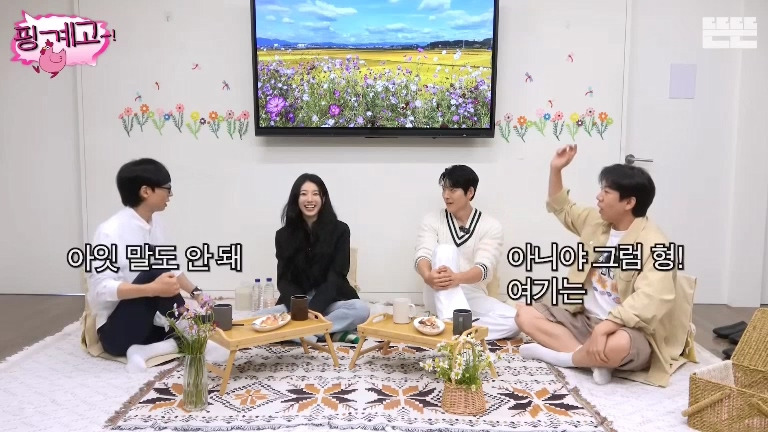 [핑계고] 샤워 10분 컷이라는 수지.jpg | 인스티즈