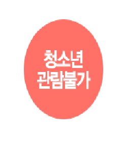 주관적인 정신건강에 안좋은 영화 추천 (고어/슬래셔물) | 인스티즈