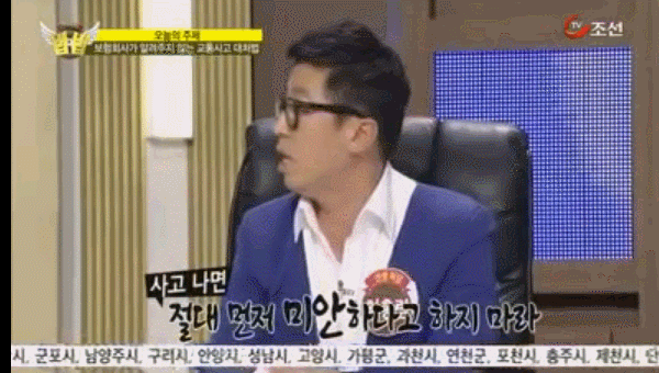 조형기 눈빛 | 인스티즈