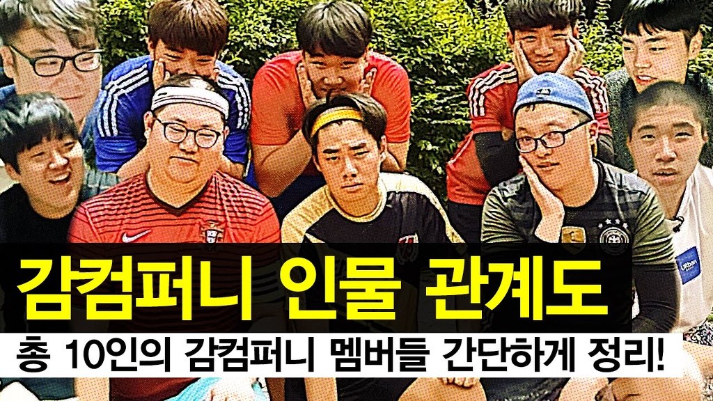 아프리카 BJ감스트를 응원하는 이유.jpg | 인스티즈