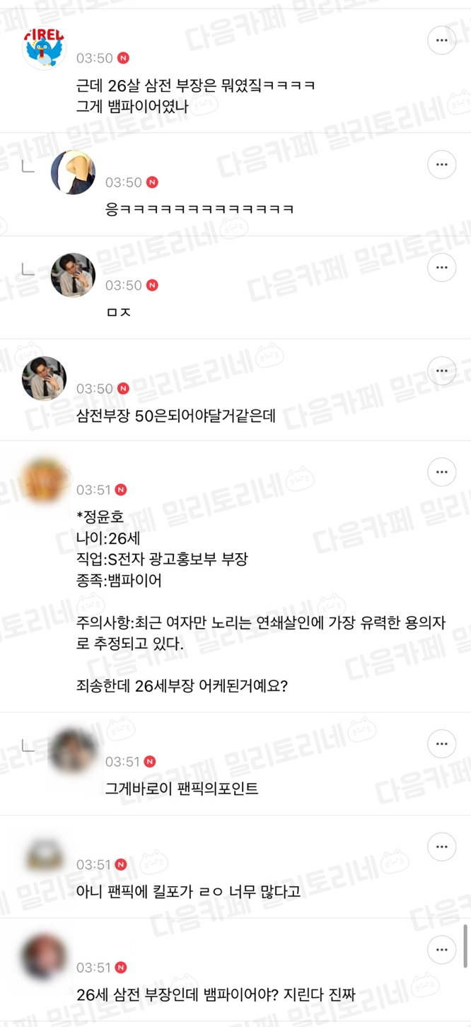 나 노력하면 인서울국립대는 충분히 갈 수 잇대 | 인스티즈