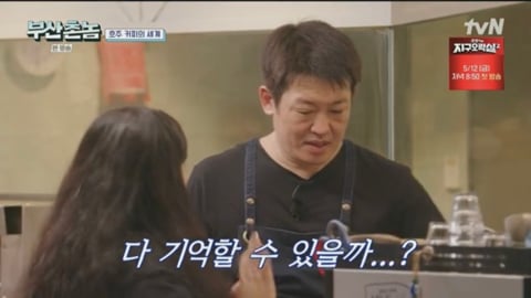 보는 내가다 뻘쭘하고 진땀나는 허성태 호주워홀 카페알바.jpg | 인스티즈