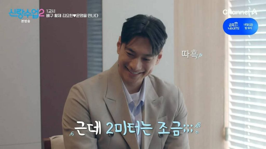 너무 미남이라 결정사에서 감점당한 남자 | 인스티즈