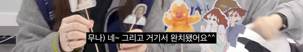 엄청난게 나오는 여미새의 가능충 케이크 | 인스티즈