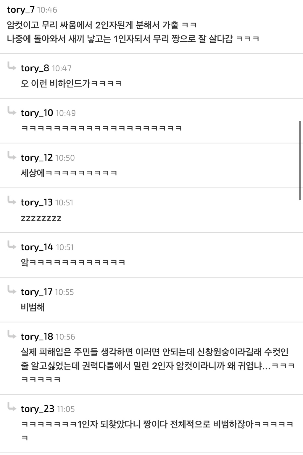 늑구 우습게 만드는 탈출 대선배 | 인스티즈