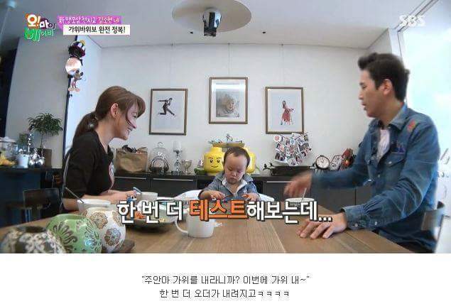 5분만에 가위바위보 마스터한 주안이 | 인스티즈