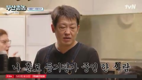 보는 내가다 뻘쭘하고 진땀나는 허성태 호주워홀 카페알바.jpg | 인스티즈