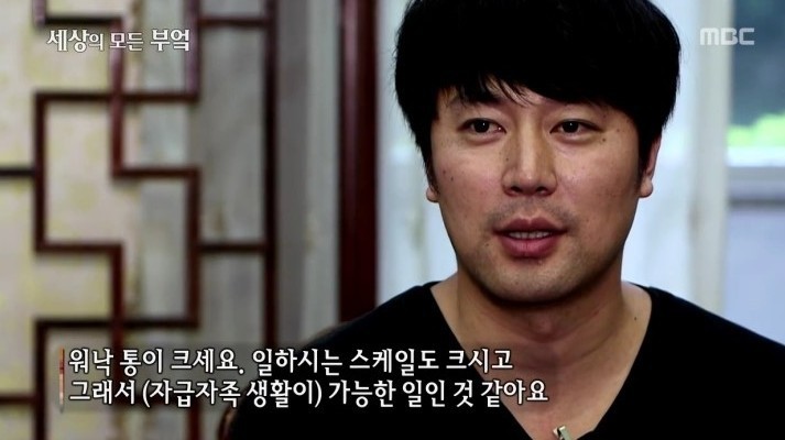 중국여자랑 결혼한 일반인 한국남자 | 인스티즈