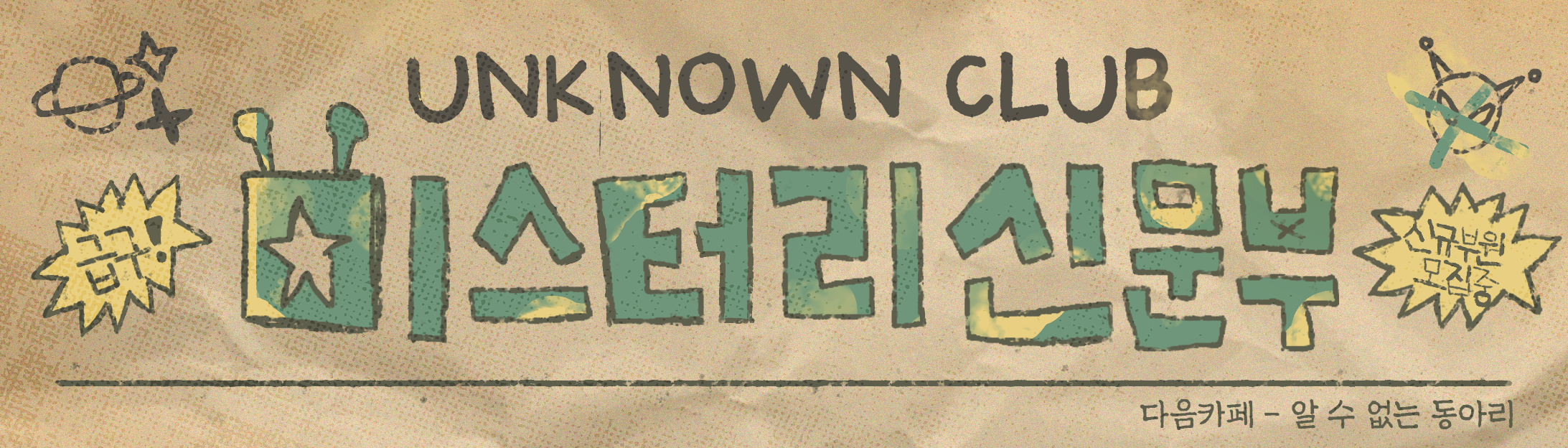 북한말투가 아예 없는 북한간첩 | 인스티즈