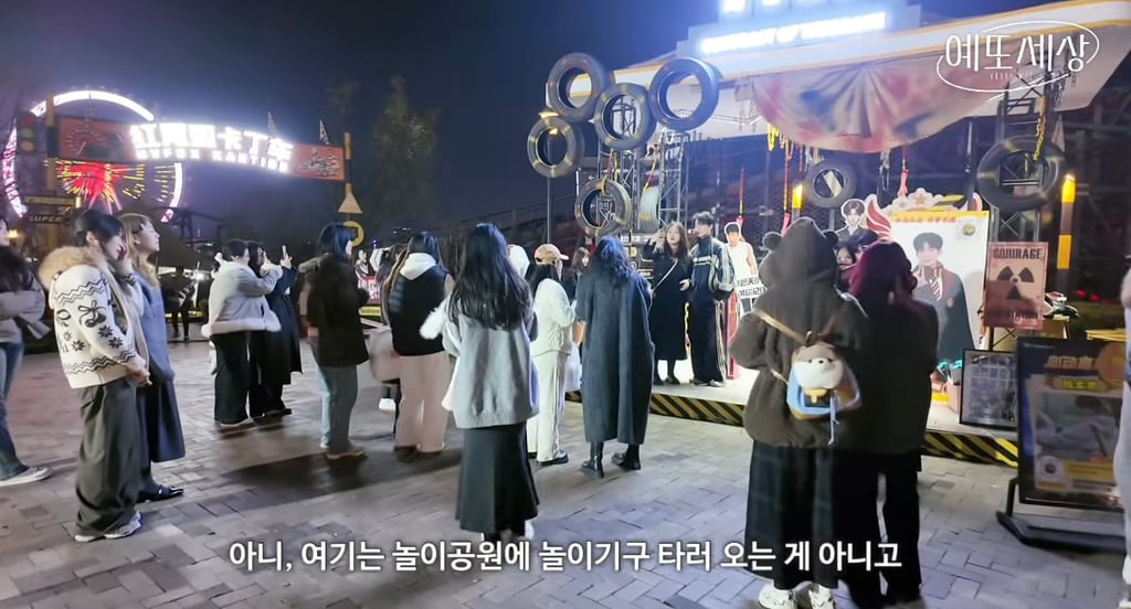 중국 놀이공원 근황.jpg (feat. 잘생긴 남자 npc 찾기) | 인스티즈