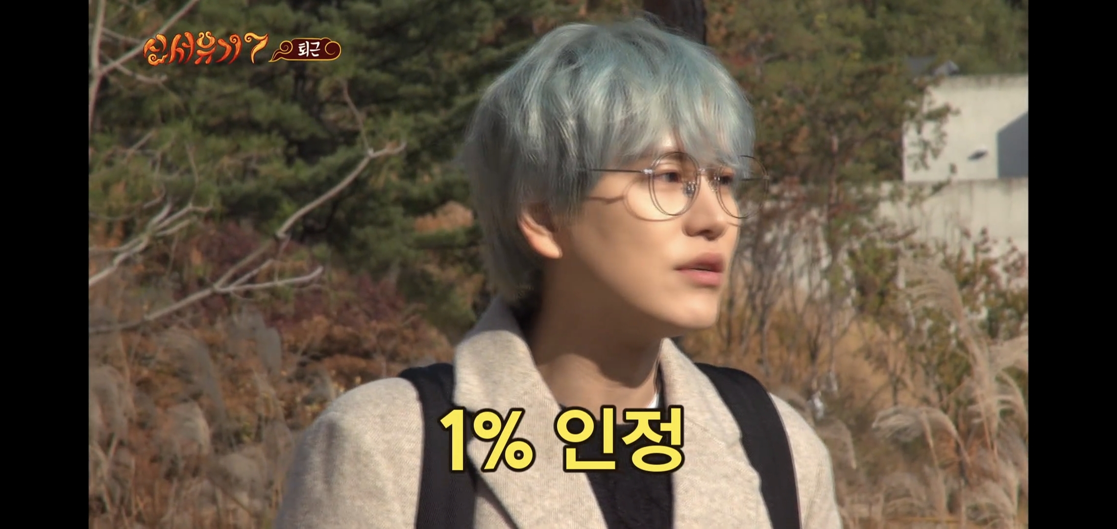 규현이 방송에서 ㄹㅇ 개빡쳐 보였던 순간.jpgif | 인스티즈