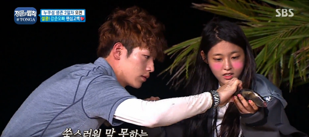 설현이 눈을 못 떼는 남자.gif | 인스티즈