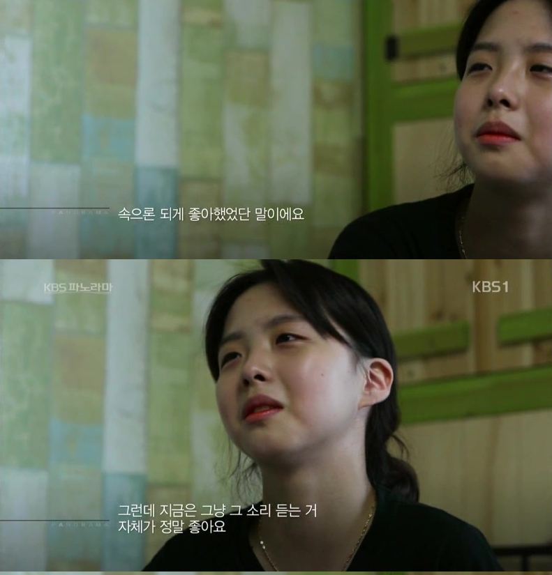 세월호 희생자 박예슬양 | 인스티즈