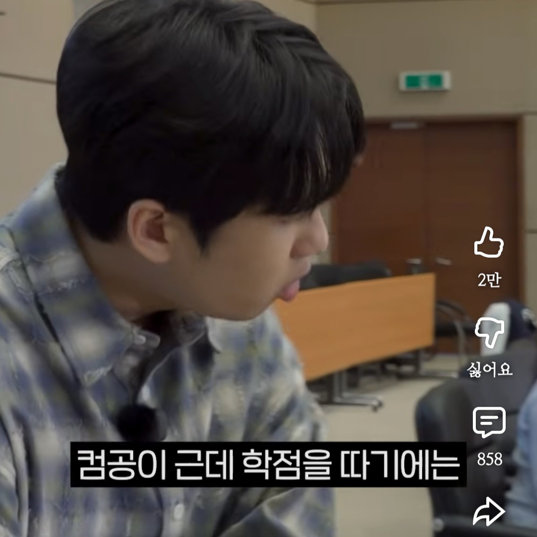 천부적인 재능은 없지만 노력했다는 컴공과 4학년.jpg | 인스티즈