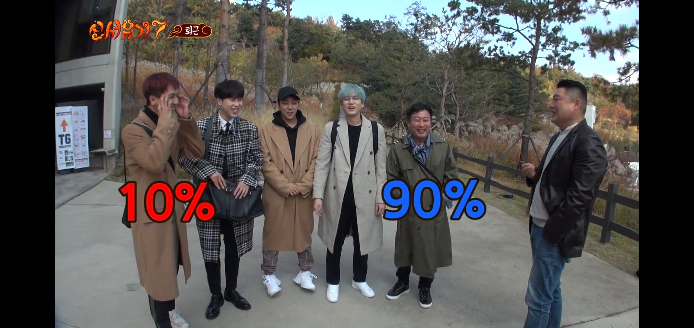 규현이 방송에서 ㄹㅇ 개빡쳐 보였던 순간.jpgif | 인스티즈