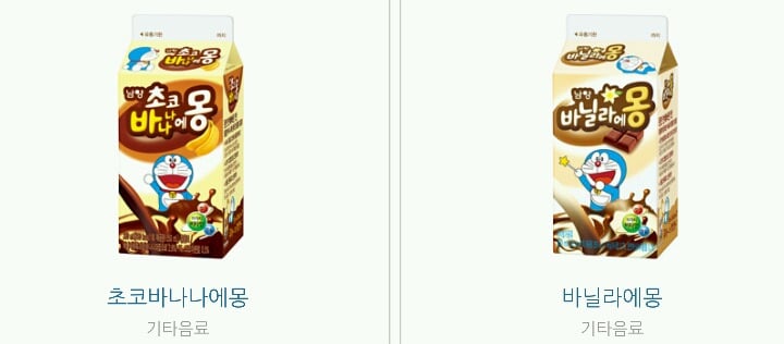 잘모르고 사는 남양 브랜드제품.jpg | 인스티즈