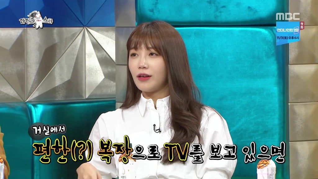 집에선 올누드로 생활한다는 정은지.jpg | 인스티즈
