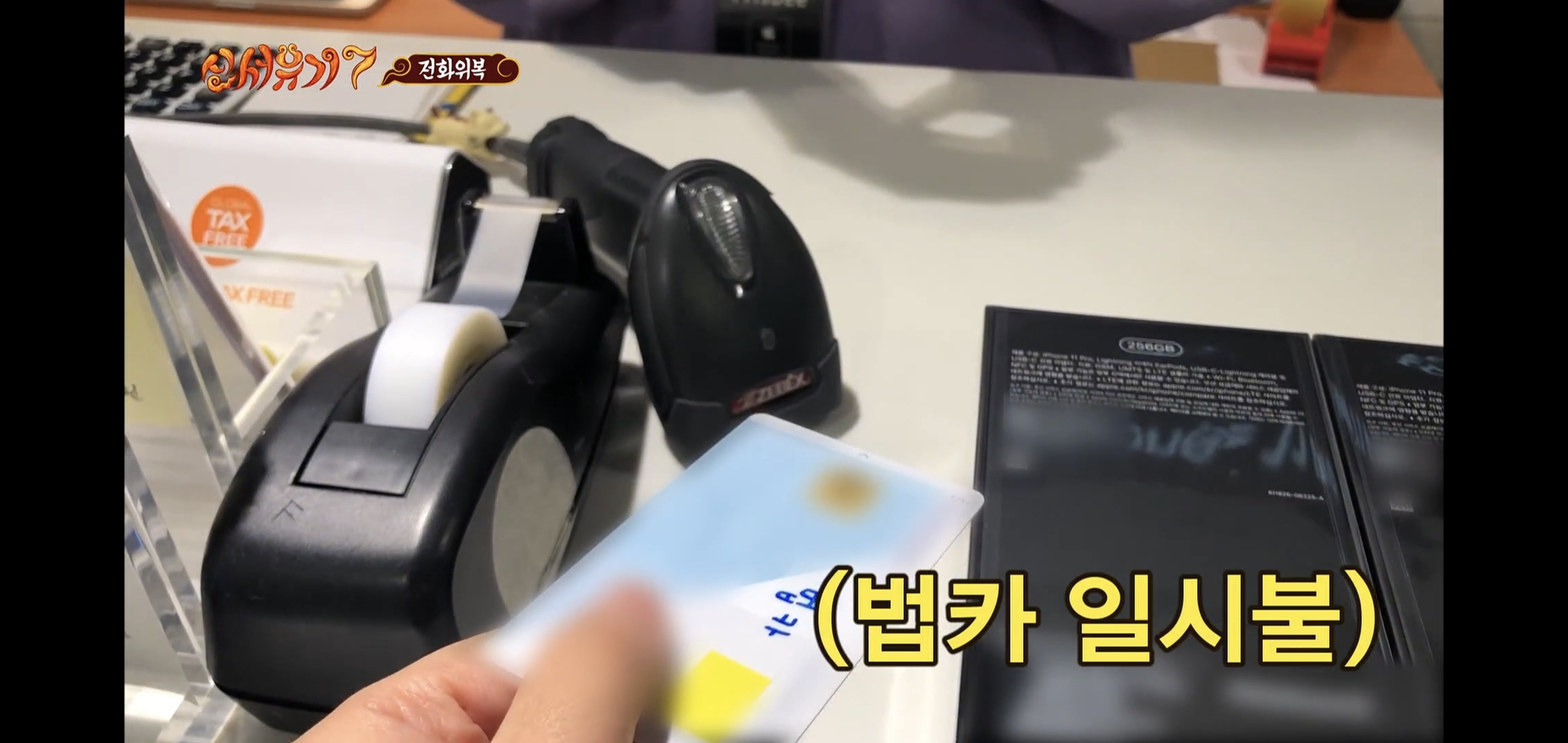 규현이 방송에서 ㄹㅇ 개빡쳐 보였던 순간.jpgif | 인스티즈