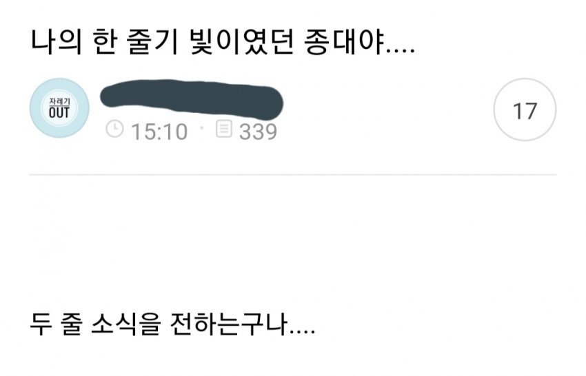엑소 첸 팬 근황...jpg | 인스티즈