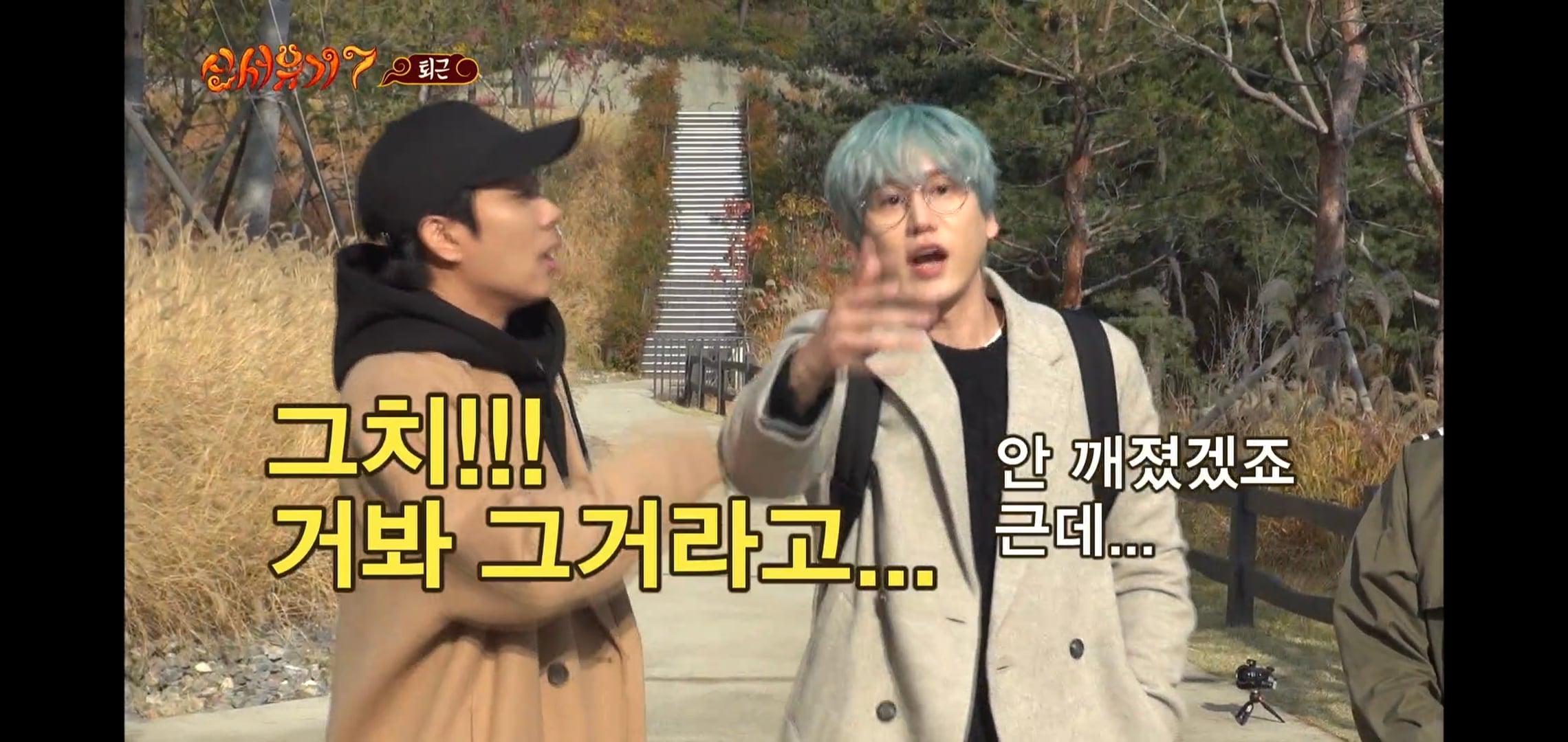 규현이 방송에서 ㄹㅇ 개빡쳐 보였던 순간.jpgif | 인스티즈