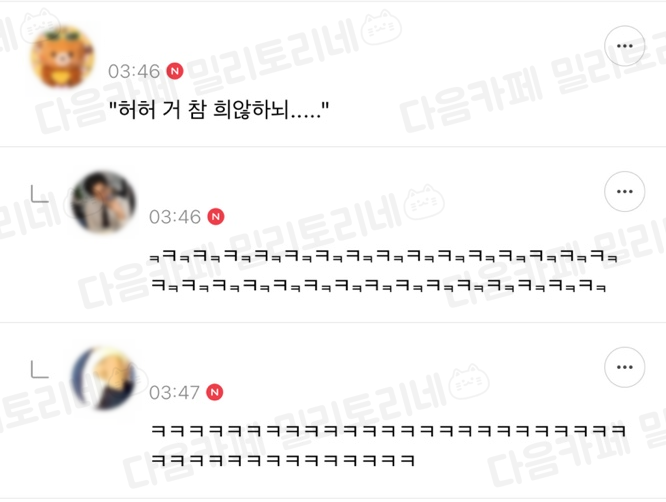 나 노력하면 인서울국립대는 충분히 갈 수 잇대 | 인스티즈