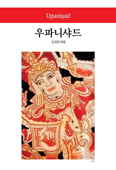 사고의 폭이 넓어지는 인문고전 50선 추천 | 인스티즈
