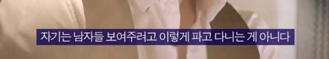 싸보이는 여자.jpg | 인스티즈