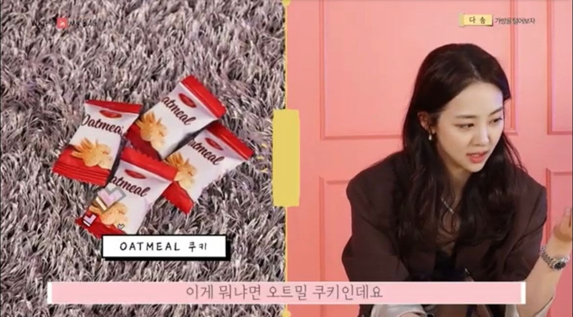 연예인 인마이백 속 간식 모음 | 인스티즈