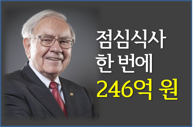 식데권으로 큰돈 벌었다는 셀럽 | 인스티즈