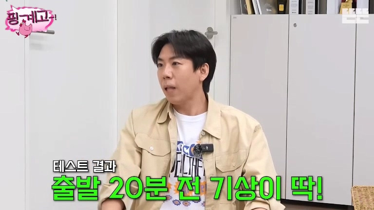 [핑계고] 샤워 10분 컷이라는 수지.jpg | 인스티즈