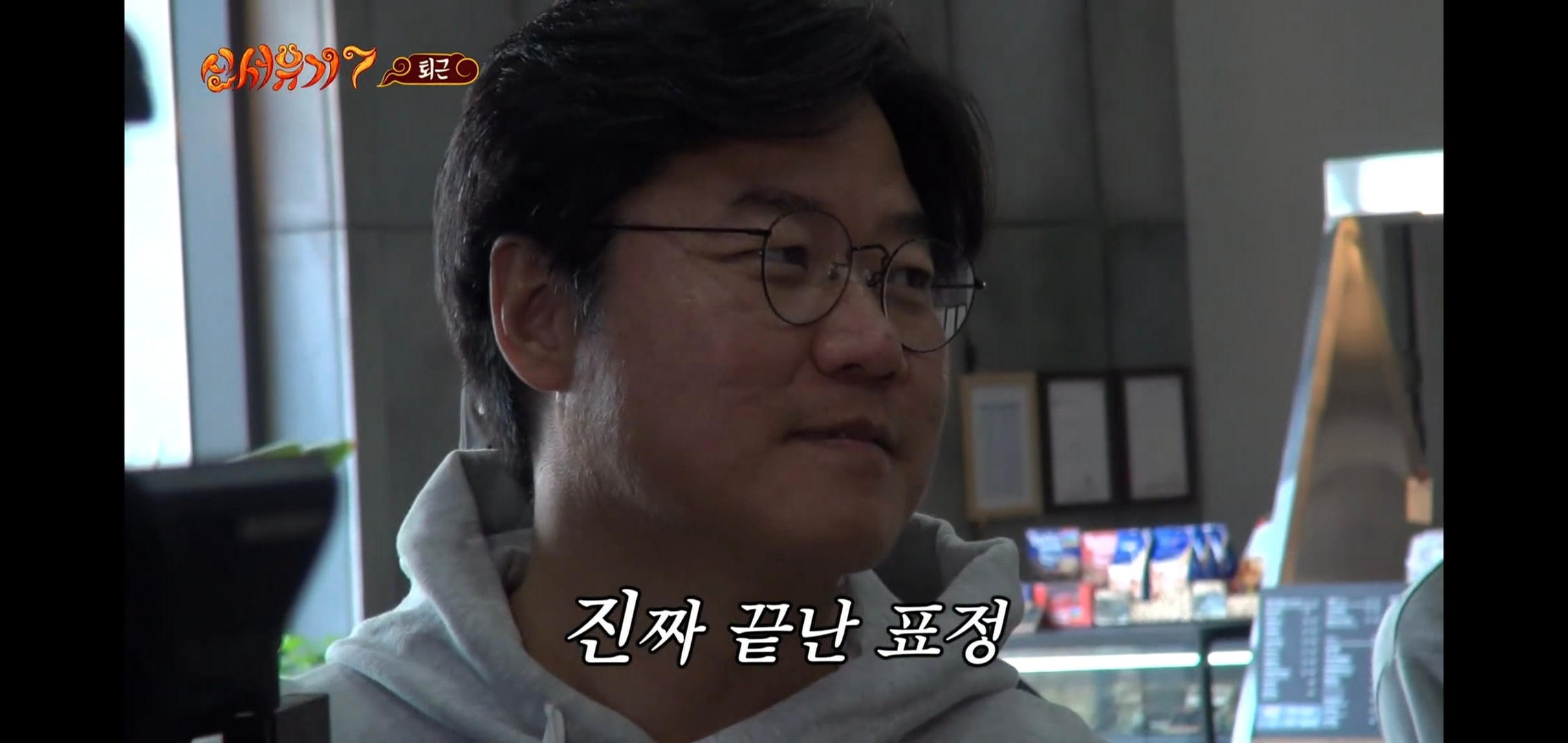 규현이 방송에서 ㄹㅇ 개빡쳐 보였던 순간.jpgif | 인스티즈