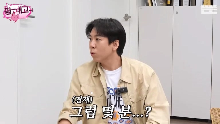 [핑계고] 샤워 10분 컷이라는 수지.jpg | 인스티즈