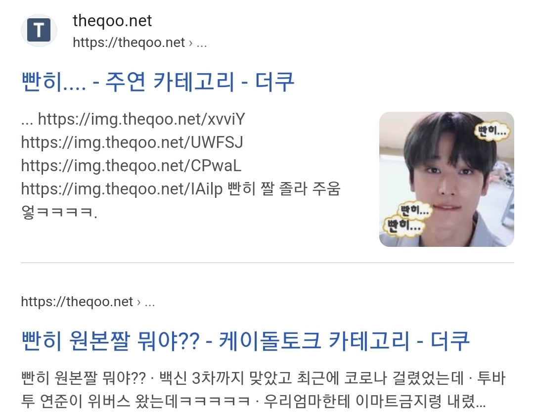트위터에서 유행하는 빤히 짤 밈.twt | 인스티즈
