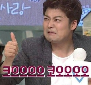 까리한 신라남자 때문에 일상생활 불가능하게 만드는 웹툰 | 인스티즈