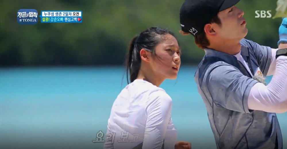 설현이 눈을 못 떼는 남자.gif | 인스티즈