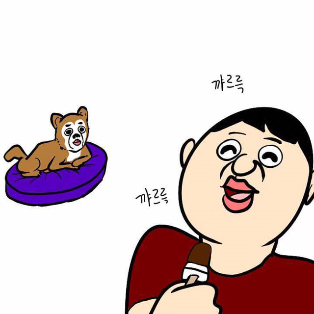 옥동자를 맛있게 먹는 방법 | 인스티즈