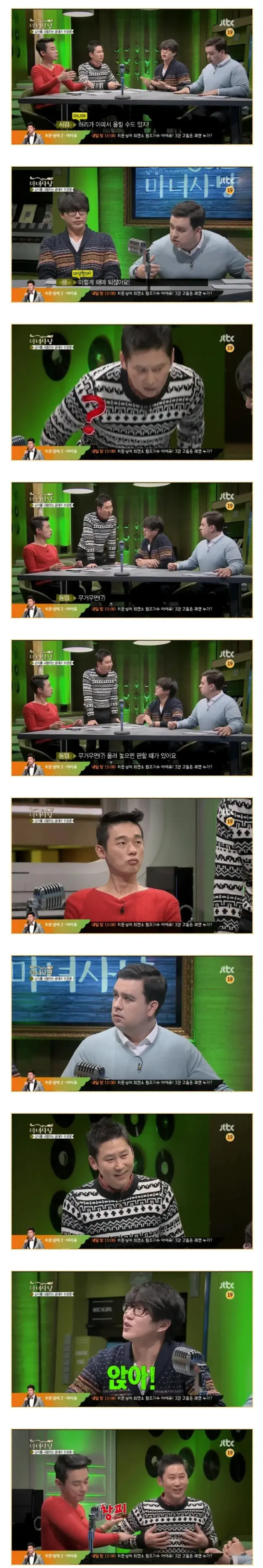 가슴 큰 여자들은 왜 가슴을 책상위에 올려둘까.jpg | 인스티즈