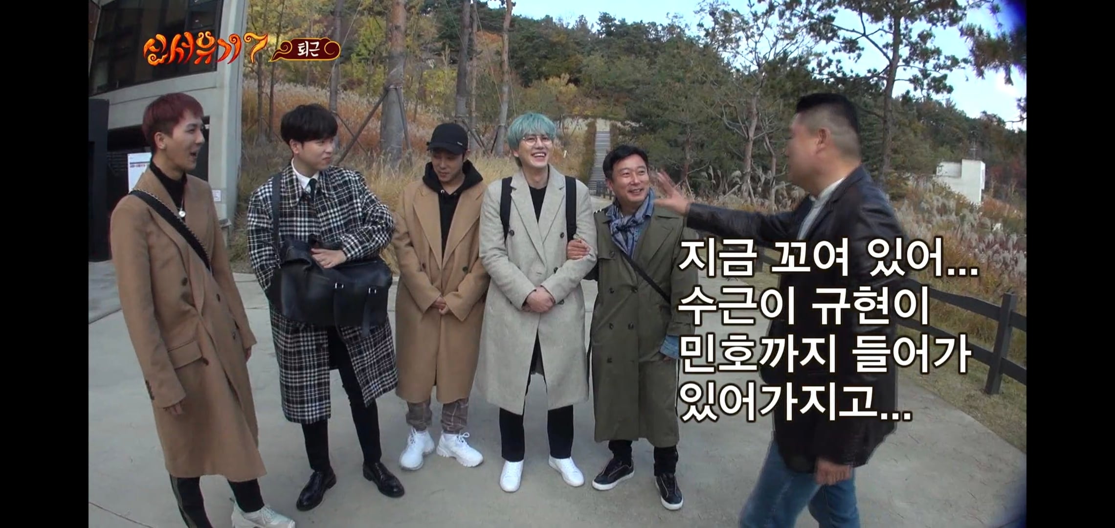 규현이 방송에서 ㄹㅇ 개빡쳐 보였던 순간.jpgif | 인스티즈