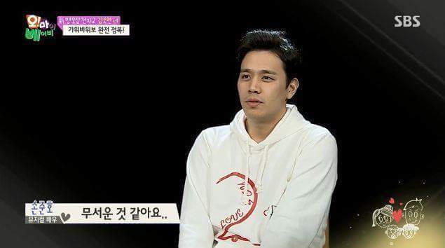 5분만에 가위바위보 마스터한 주안이 | 인스티즈